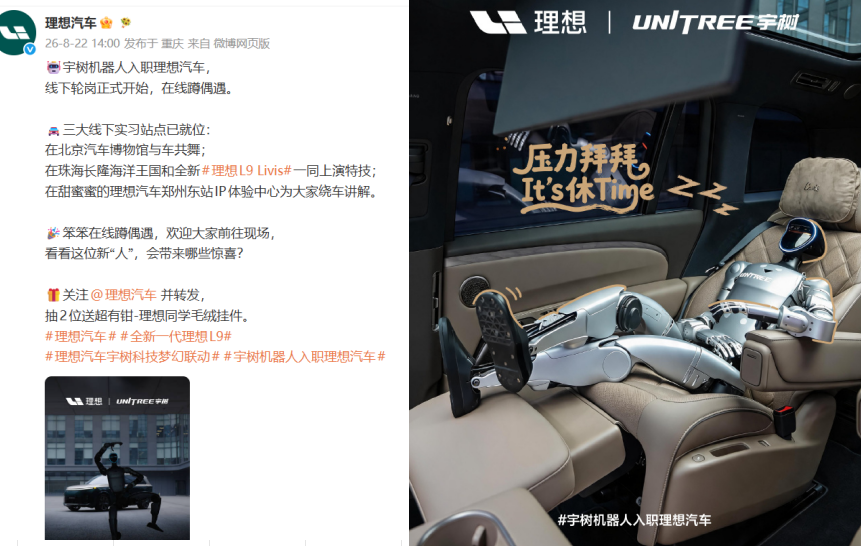 微信图片_2026-08-24_104603_501.png