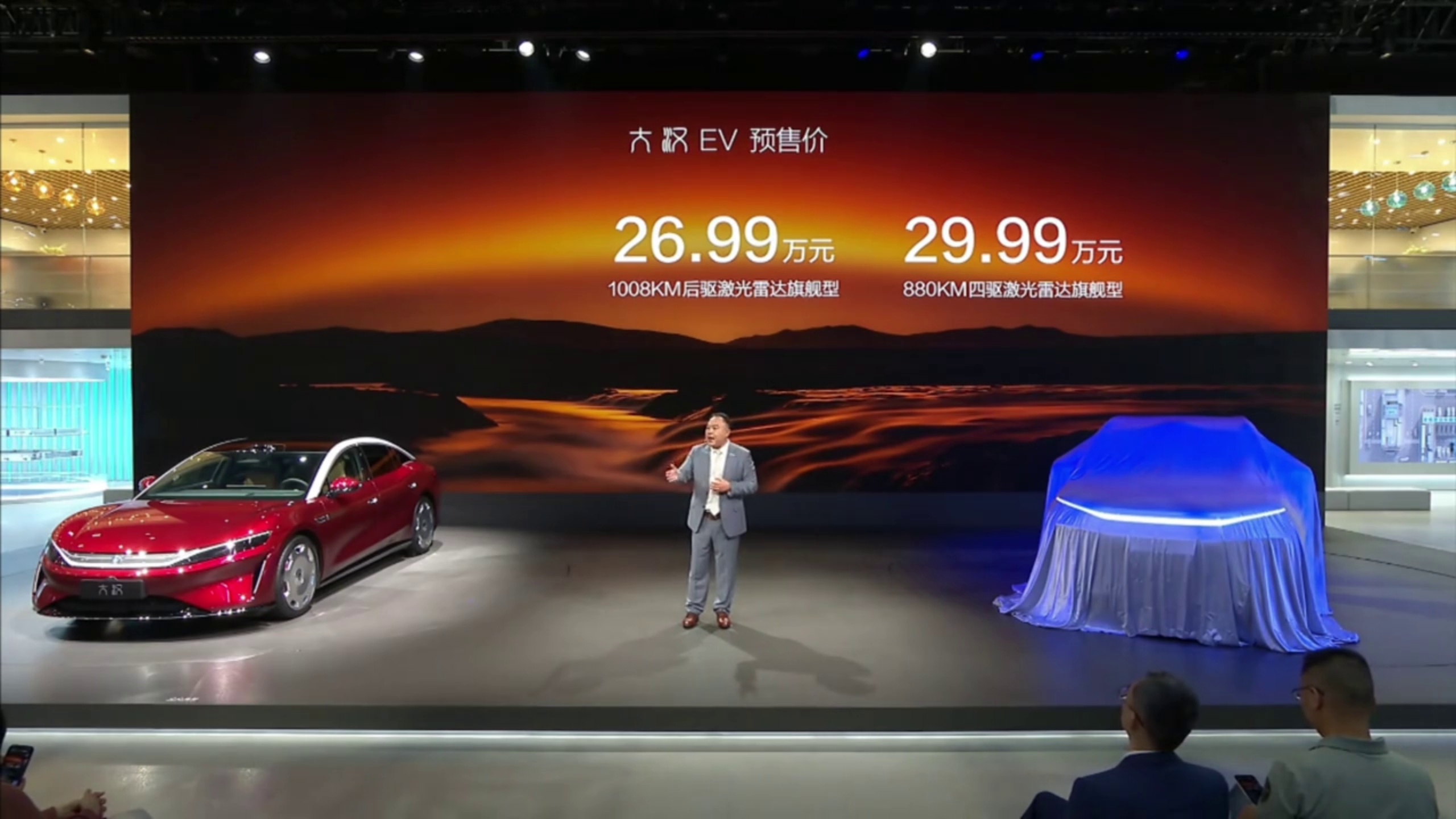 44项全球领先硬核技术加持，大汉EV成都车展开启预售，24.99万元起