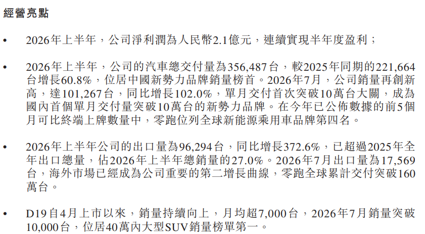 微信图片_2026-08-25_102129_855.png