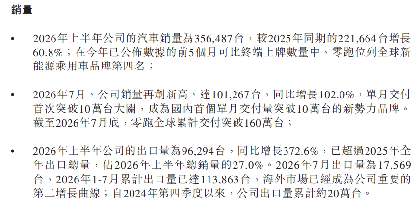 微信图片_2026-08-25_102147_885.png
