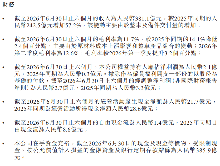 微信图片_2026-08-25_102140_094.png