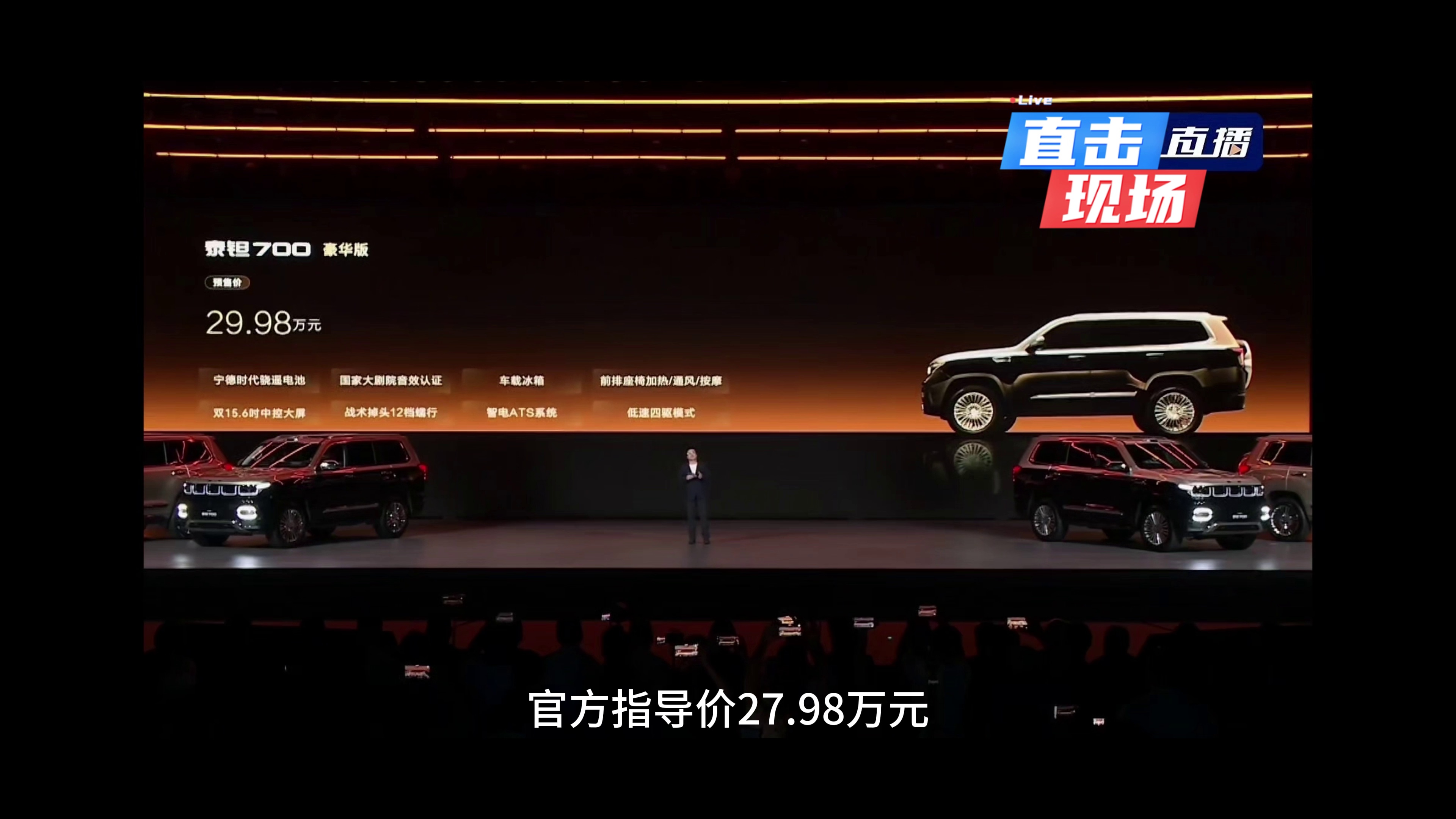 谁说硬派越野只能吃苦？这台25万的车，豪华和野性全给你了