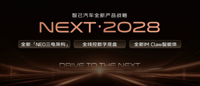QQ20260827-111238.png