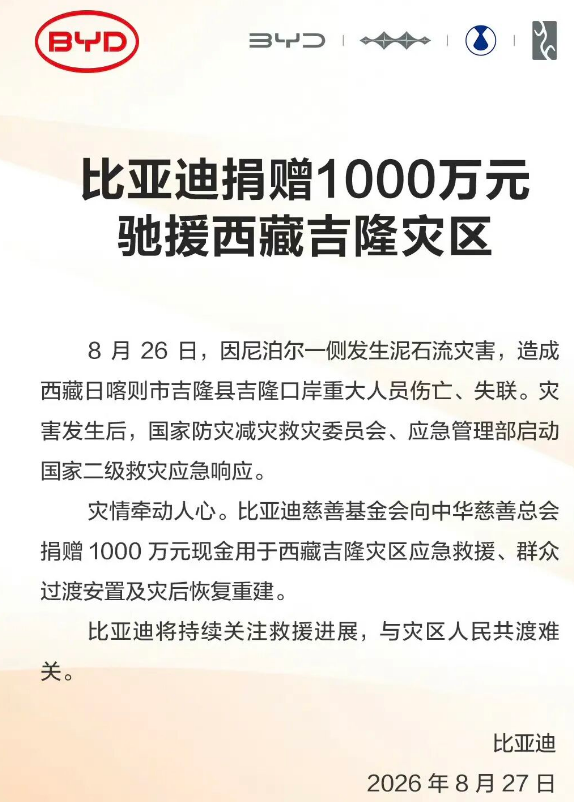 微信图片_2026-08-28_110443_013.png