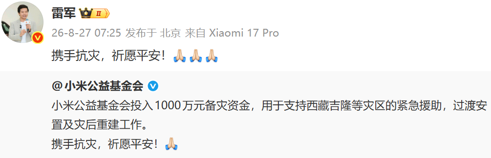 微信图片_2026-08-28_110448_403.png