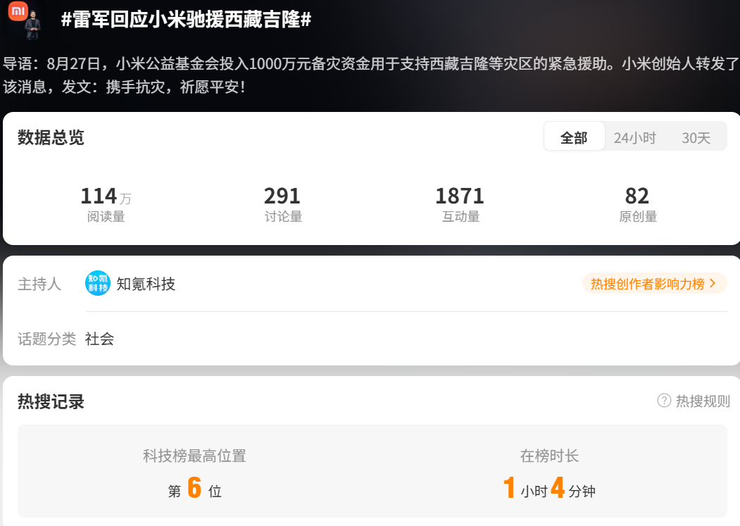 微信图片_2026-08-28_110453_579.png