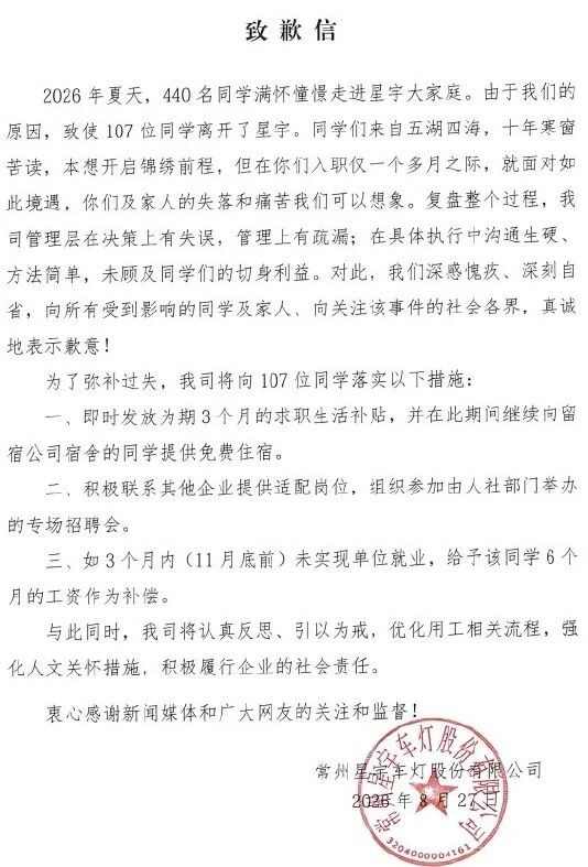 微信图片_2026-08-28_112038_564.jpg
