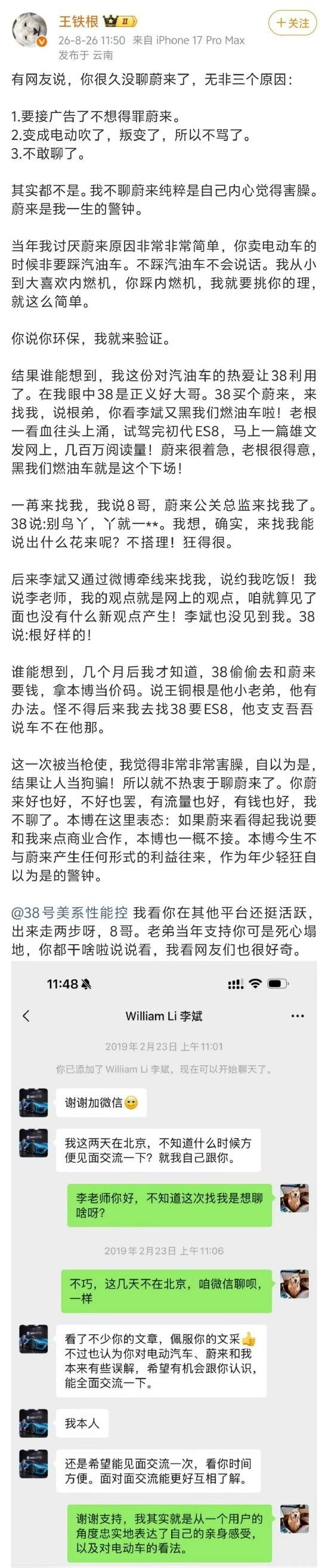 微信图片_2026-08-28_114052_108.png