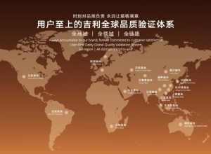 吉利发布AI越野黑科技，银河战舰700首搭三大首创硬核配置
