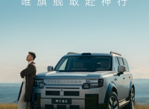 老A,，段奕宏代言汽车品牌！
