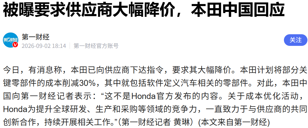 微信图片_2026-09-03_172832_521.png