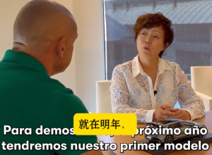 比亚迪高管透露：首款固态电池车型明年推出