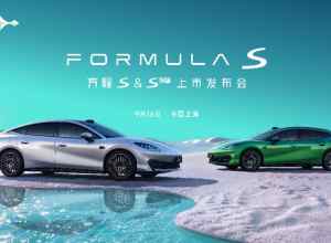 FORMULA S｜方程豹汽车 方程S＆方程SGT上市发布会
