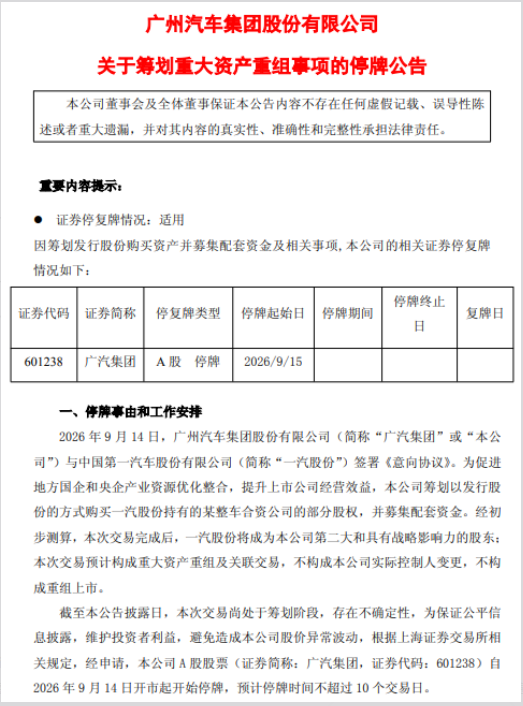 QQ20260915-100629.png