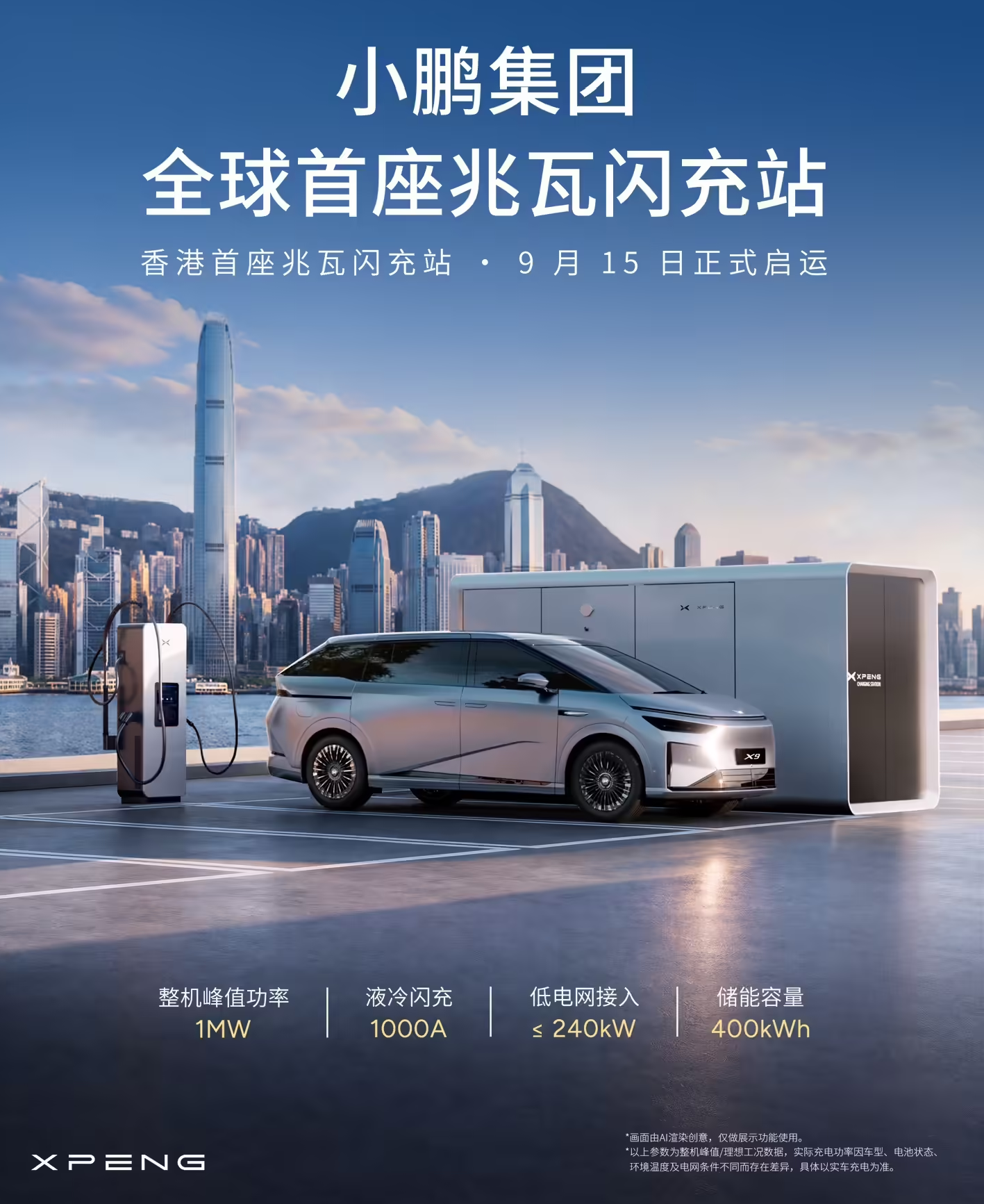 微信图片_2026-09-16_100539_096.png