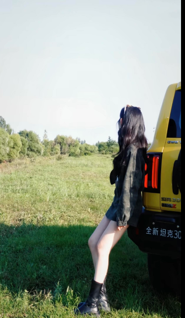 QQ浏览器截图20260916101236.png