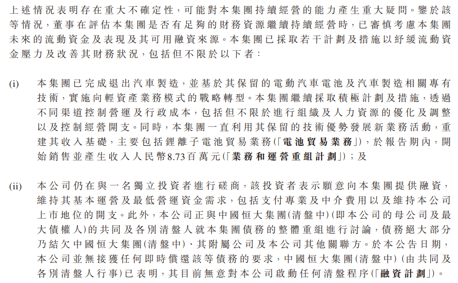 微信图片_2026-09-17_102905_698.png