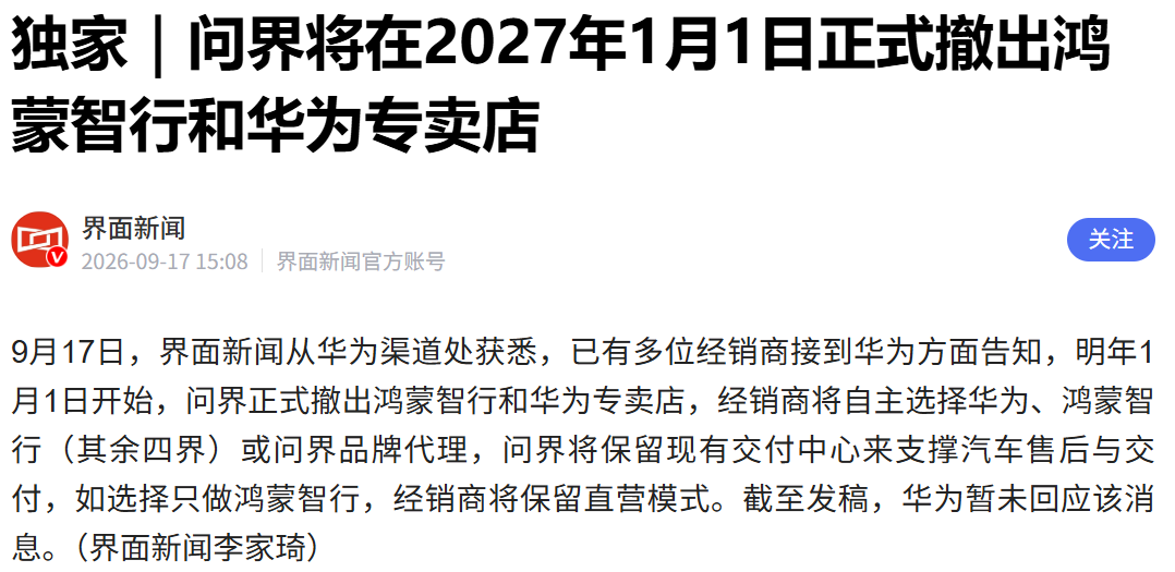 微信图片_2026-09-18_095922_517.png