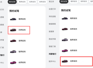 “五界”被重新排序！