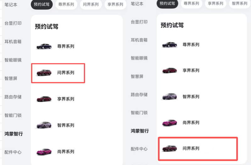 微信图片_2026-09-18_104144_020.png