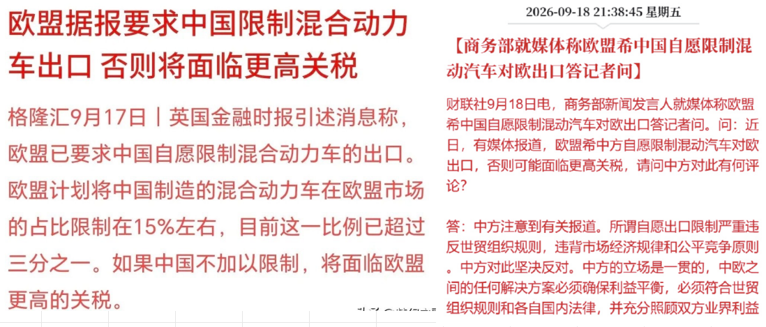 微信图片_2026-09-20_142102_471.png