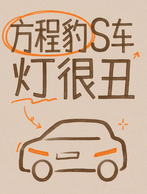 QQ浏览器截图20260920145133.png