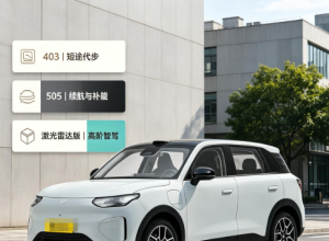 零跑A10怎么样？