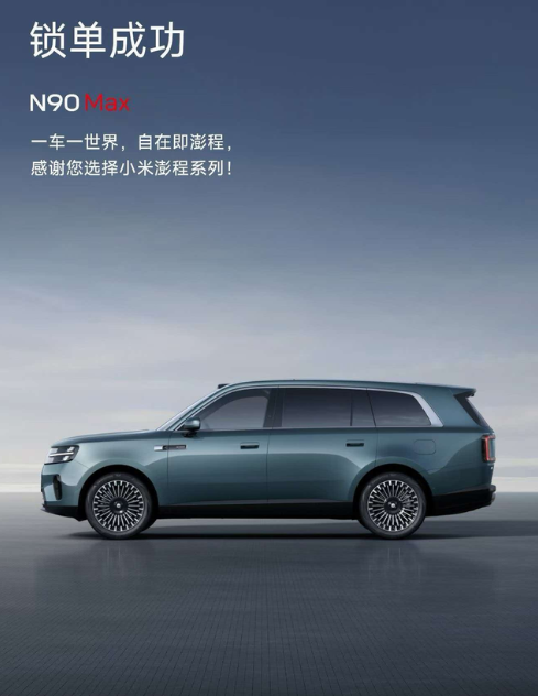 QQ20260921-100514.png