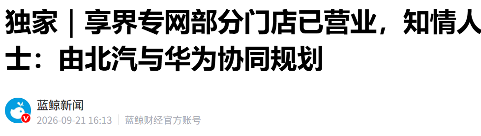 微信图片_2026-09-22_101817_762.png