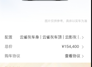 为啥我的订单不显示预计交付时间呢？