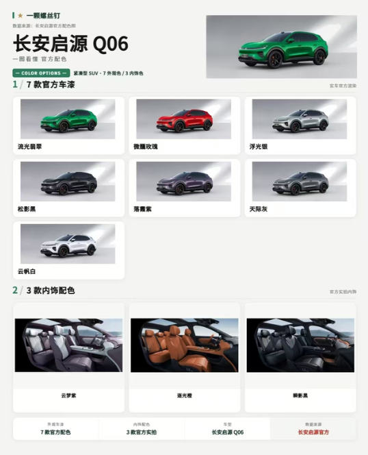 QQ浏览器截图20260924155047.png