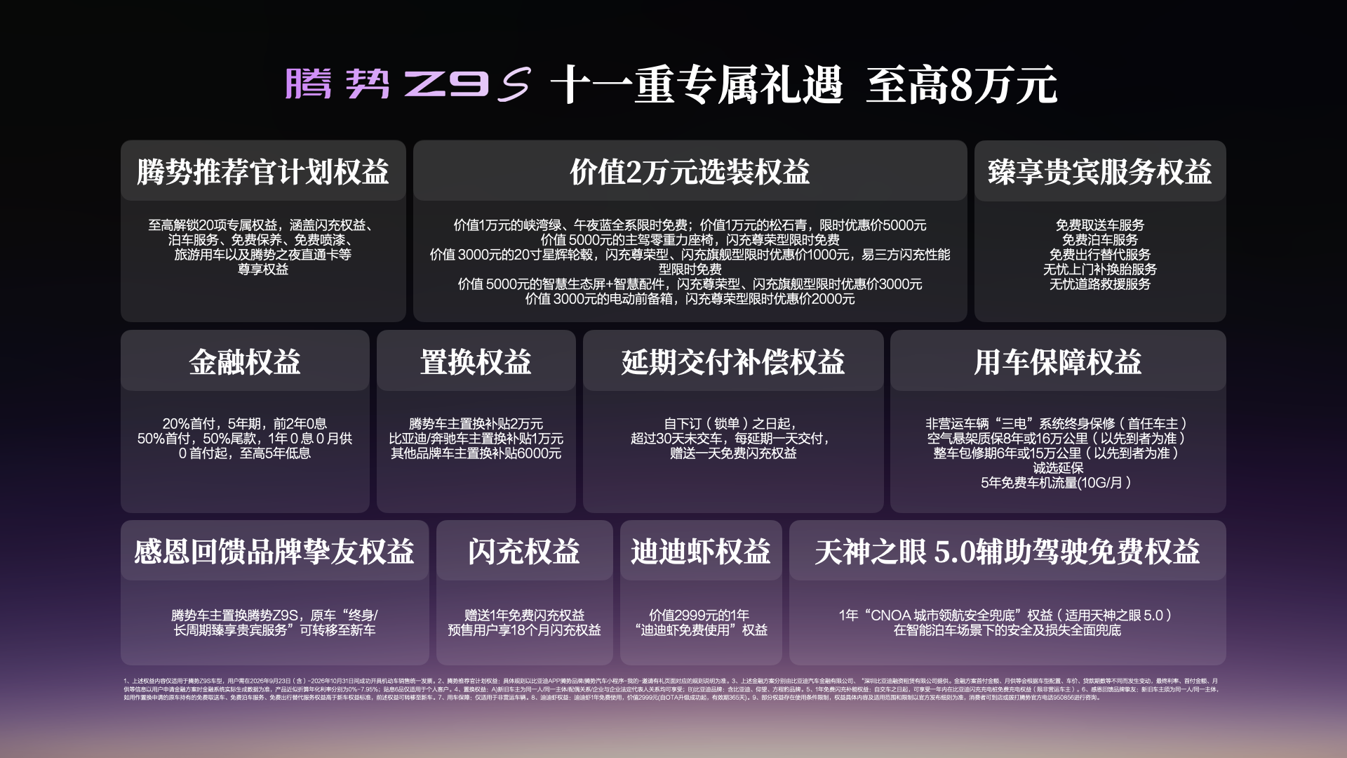 图片6.png