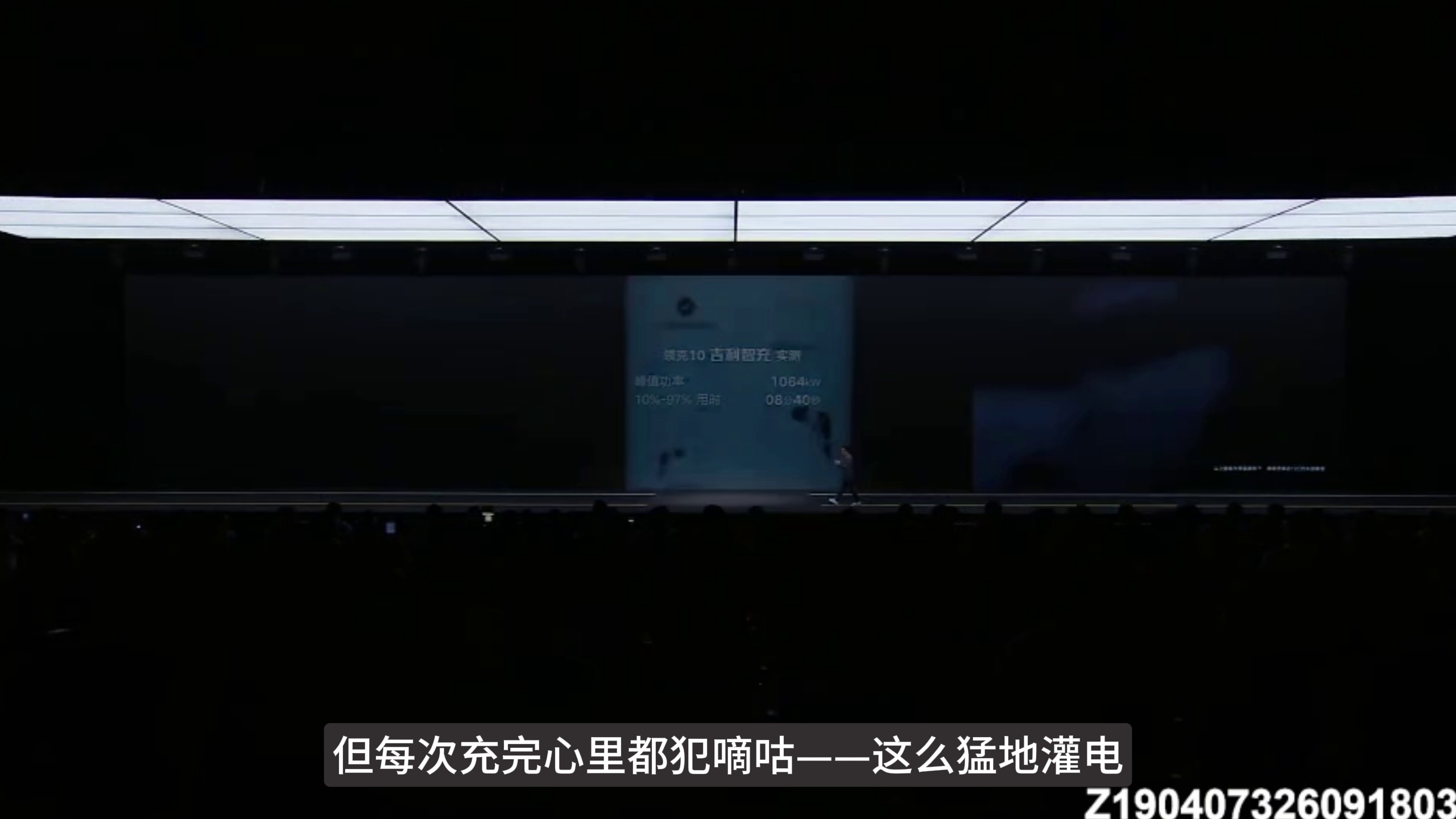 吉利发布新一代AI智充技术，新能源补能进入AI协同新阶段