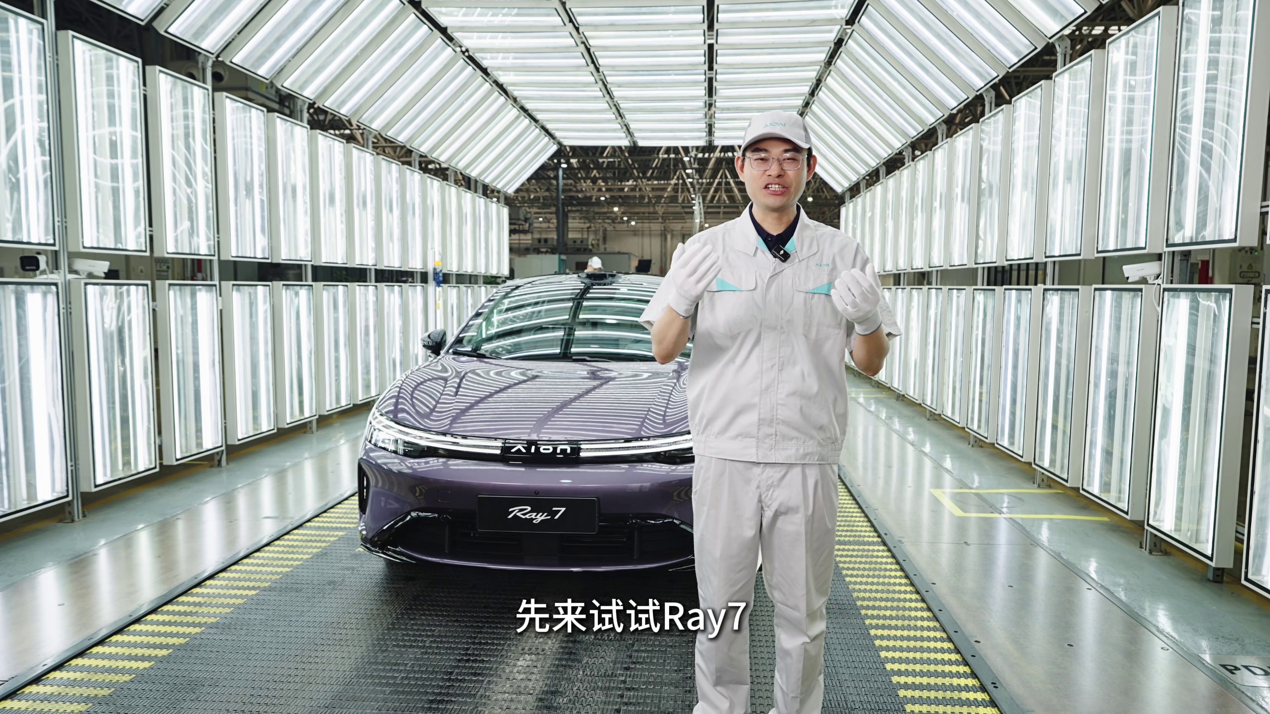 299块钱能干嘛？吃顿好的都没了。但埃安 Ray7 这次搞了个先享计划