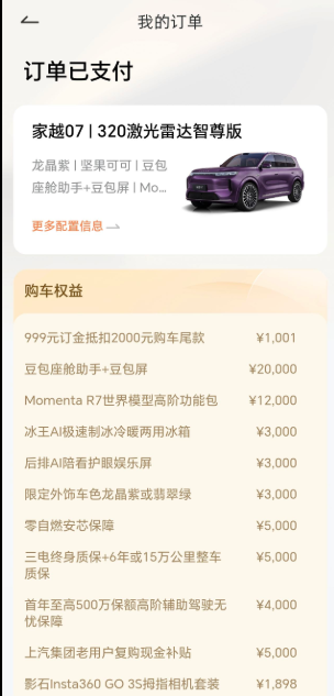 QQ20260928-174105.png
