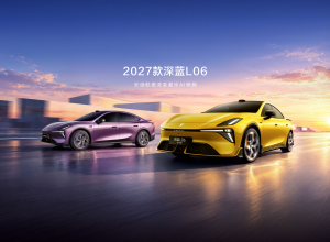 2027款深蓝L06正式上市 限时权益价11.49万元起，科技平权再加码！