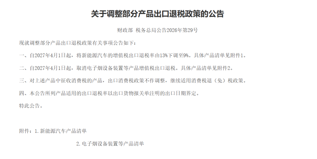 微信图片_2026-10-13_104718_940.png