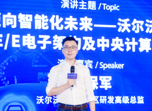 又一车企副总裁跳槽！