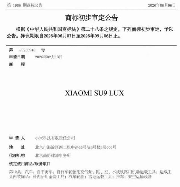 微信图片_2026-10-19_154245_216.png